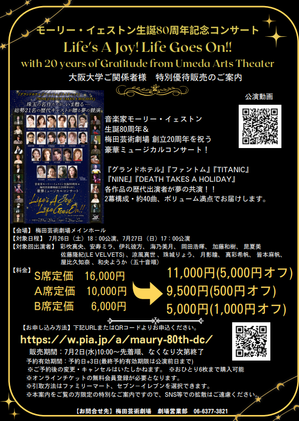 Life's A Joy! Life Goes On!!.png