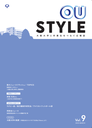 OUstyle表紙.png
