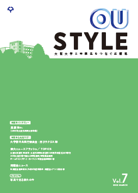 OUSTYLE