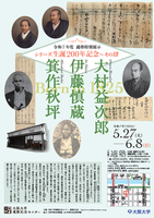 151-05event1.png