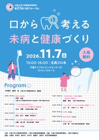 スクリーンショット 2026-09-03 185051.jpg