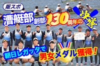 260610_hanspo_boat.jpg