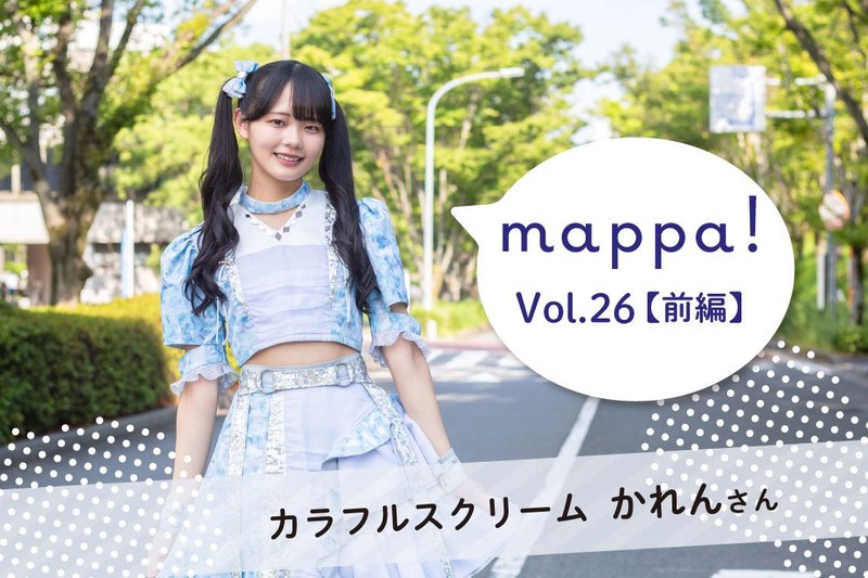 3. かれんさん.jpeg