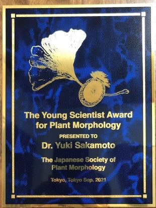 vol.108 卒業生にゅーす