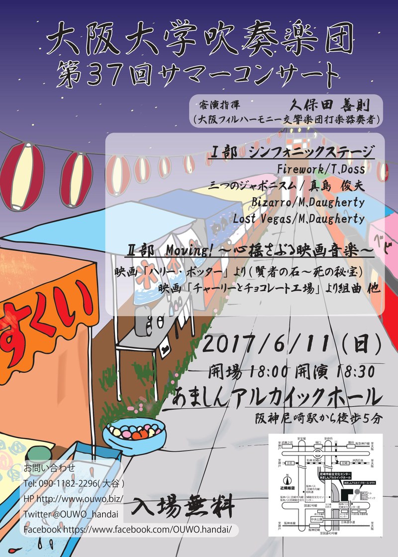 vol.55　37thSC_bill