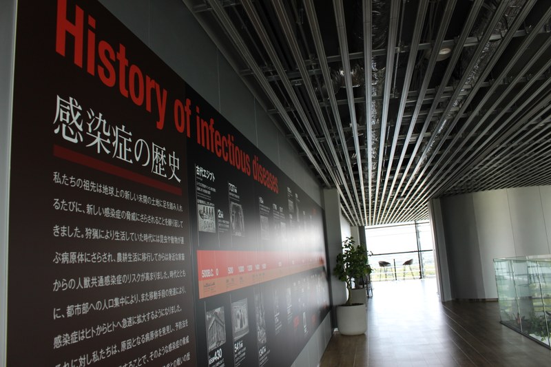 9F「感染症の歴史」.JPG