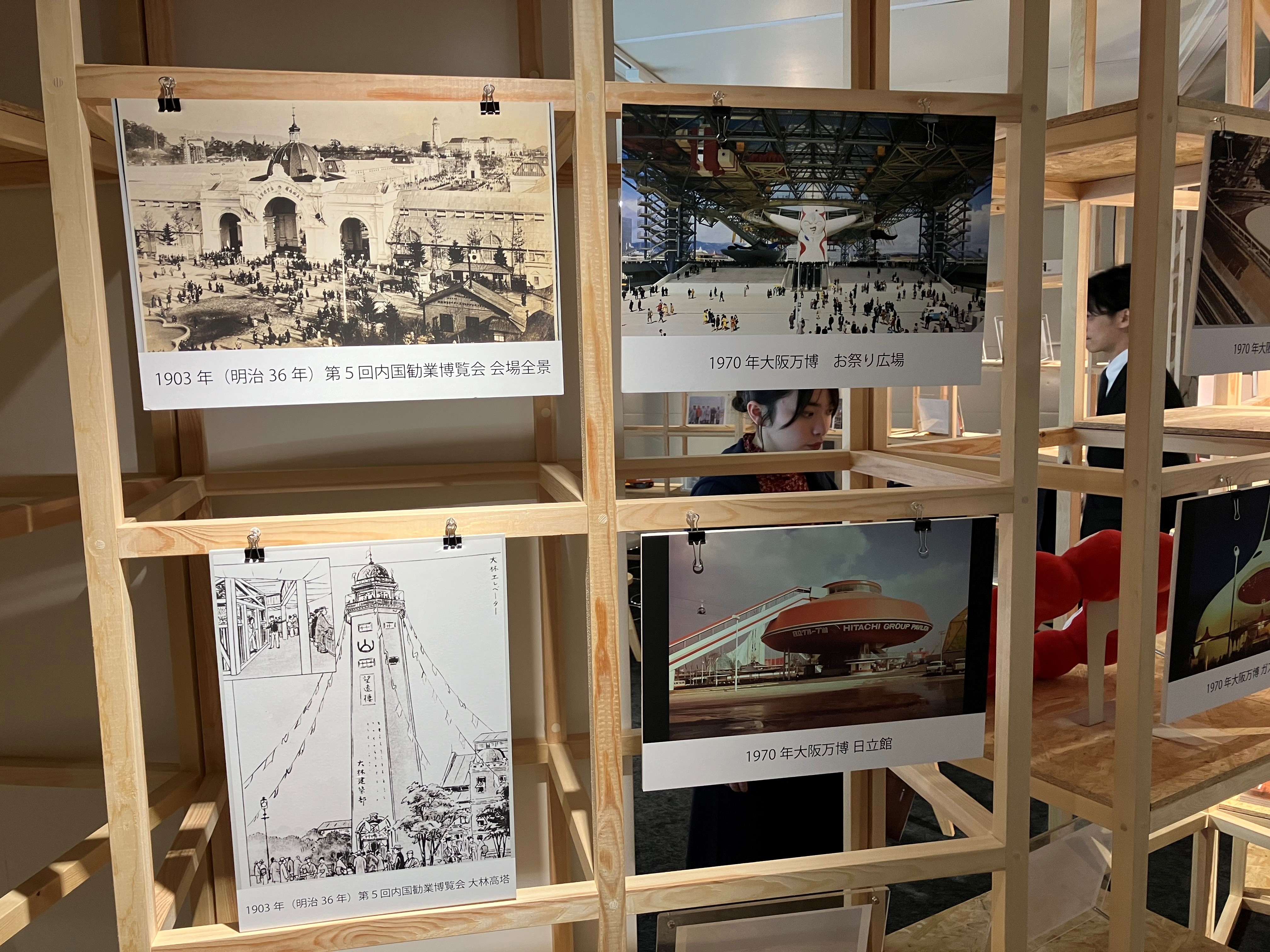 EXPO-Cabinet of the Visitor Room.jpg