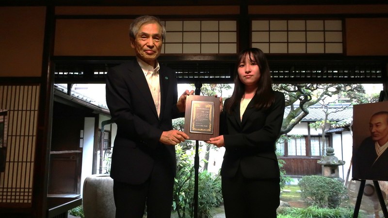 OGATA Koan Award.jpeg