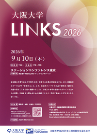 WEB用0805_LINKS2026_flyer.pdf.png