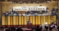 イベント報告審良 静男.jpeg