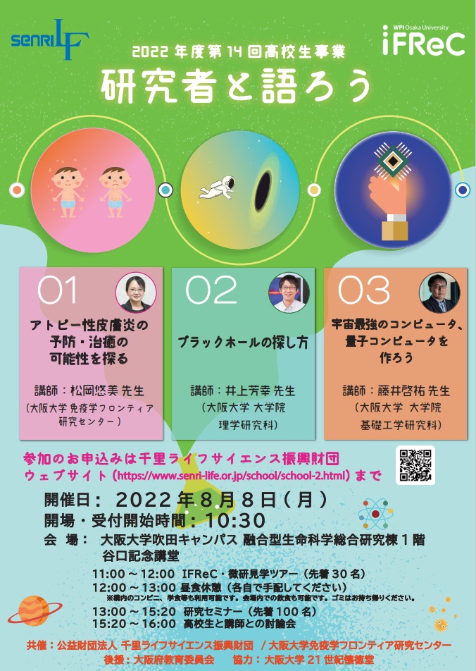 vol.117_event1-1