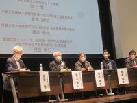 vol.121-eventreport1-1