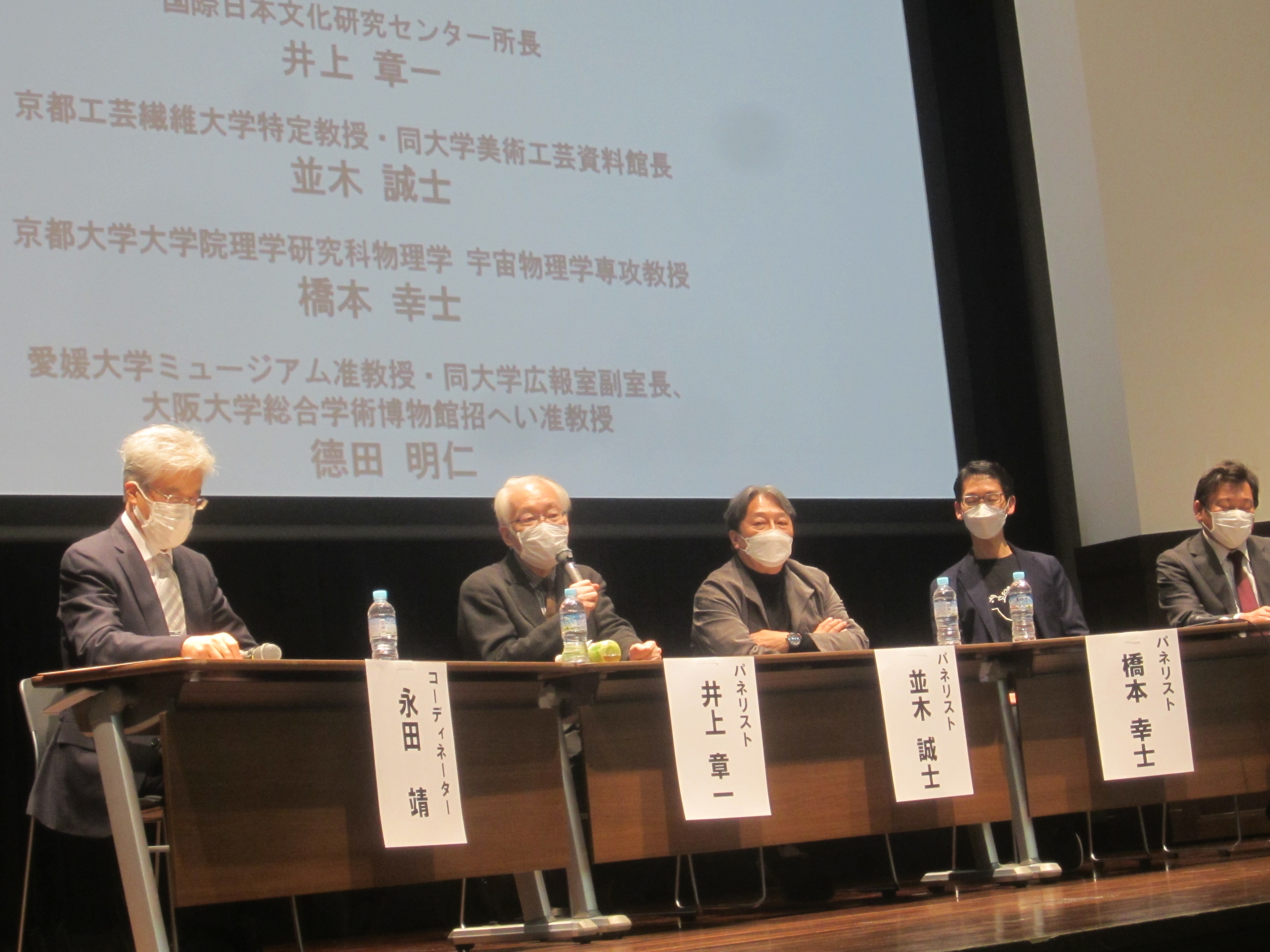 vol.121-eventreport1-1