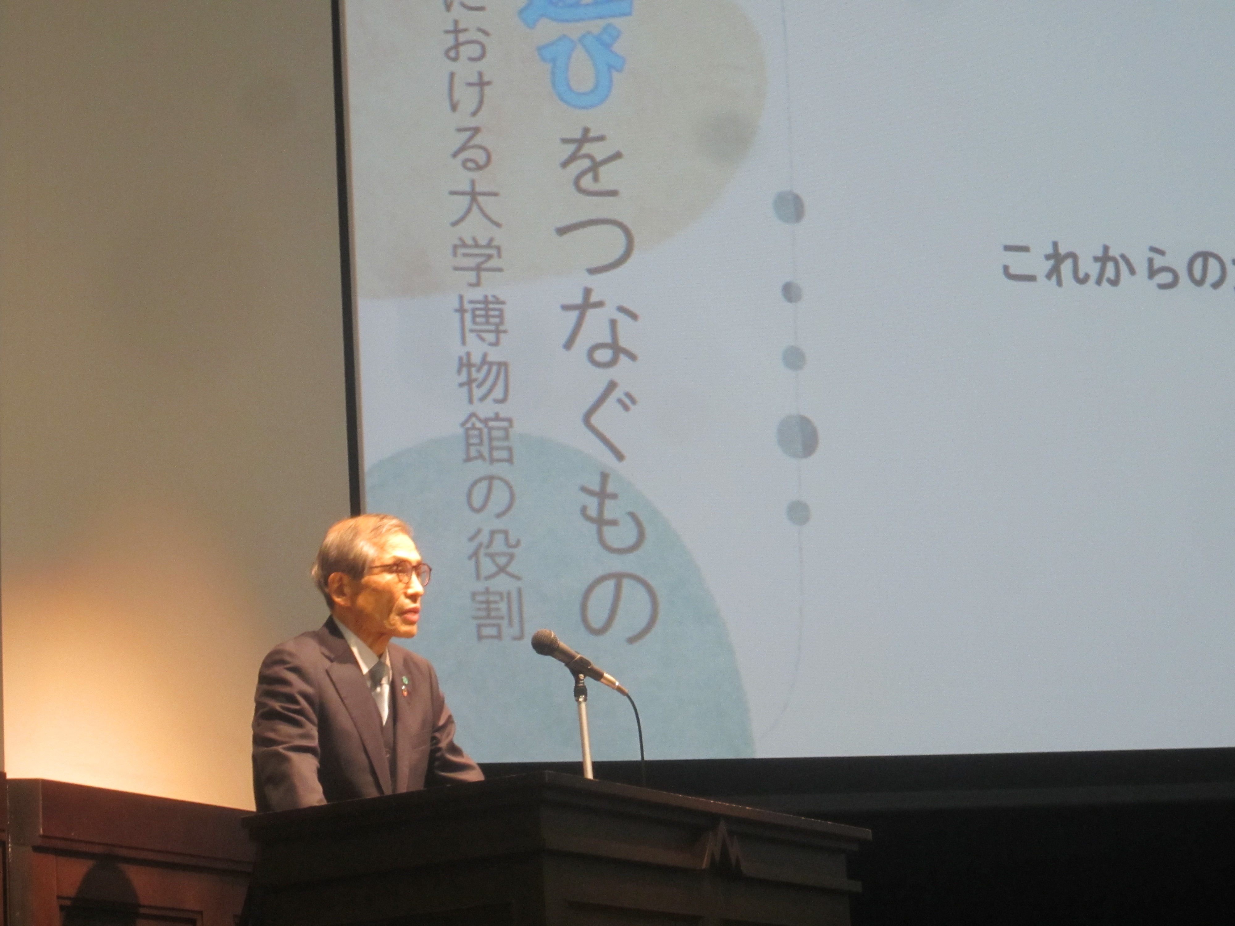 vol.121-eventreport1-2