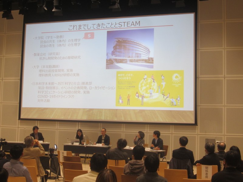 vol.121-eventreport4