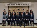 zaigakusei全学選抜自主研究成果発表会.jpeg