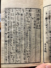 私の推し 第1回1 (1).jpg