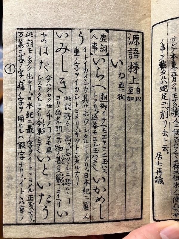 私の推し　第１回１ (1).jpg