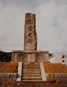 烈士の碑2（間谷）.jpg