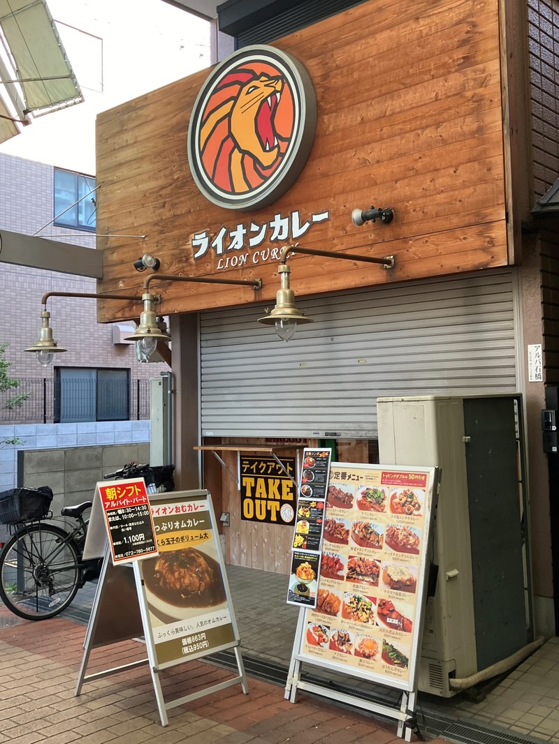 カレー屋.jpg