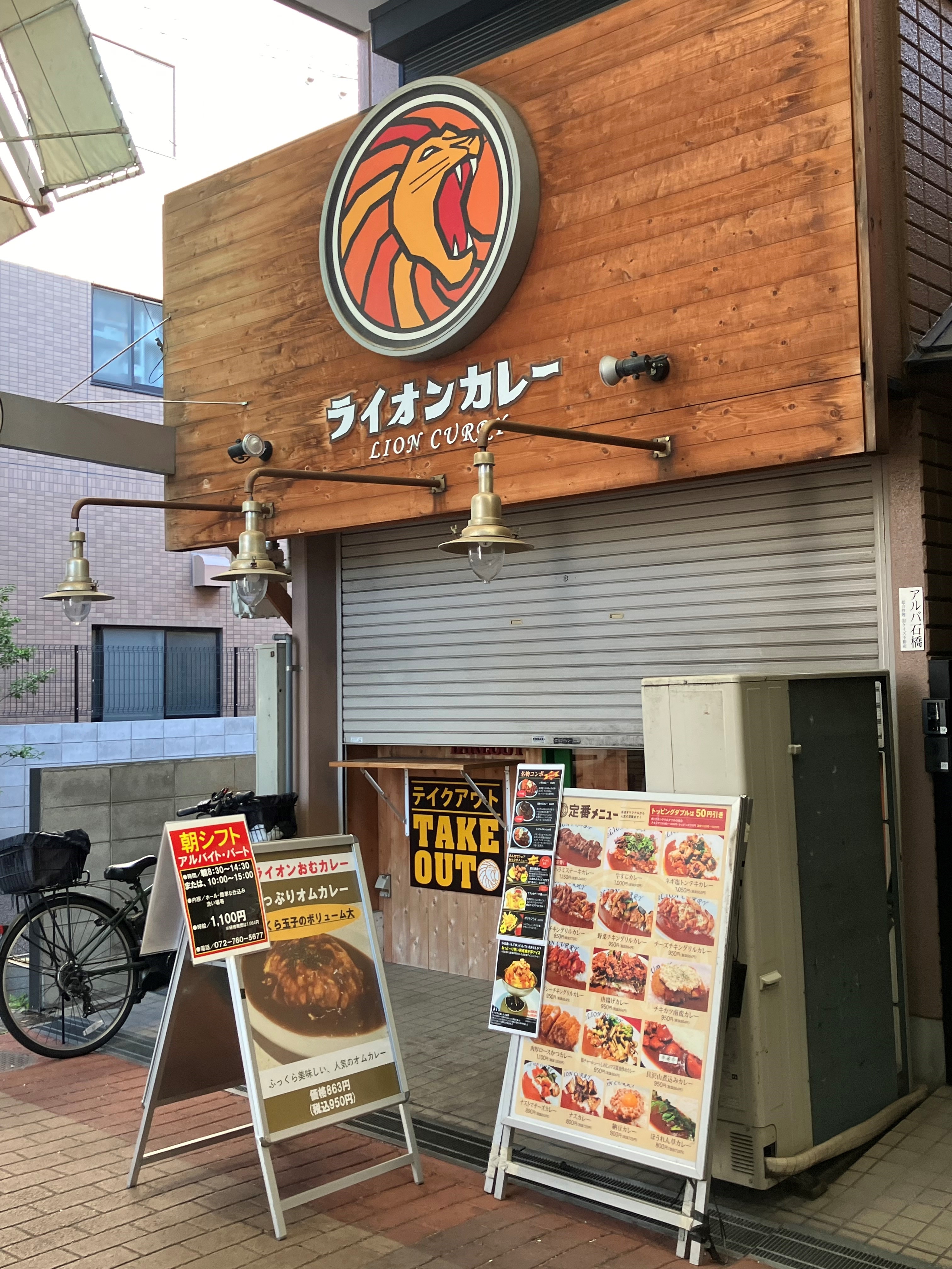 カレー屋.jpg