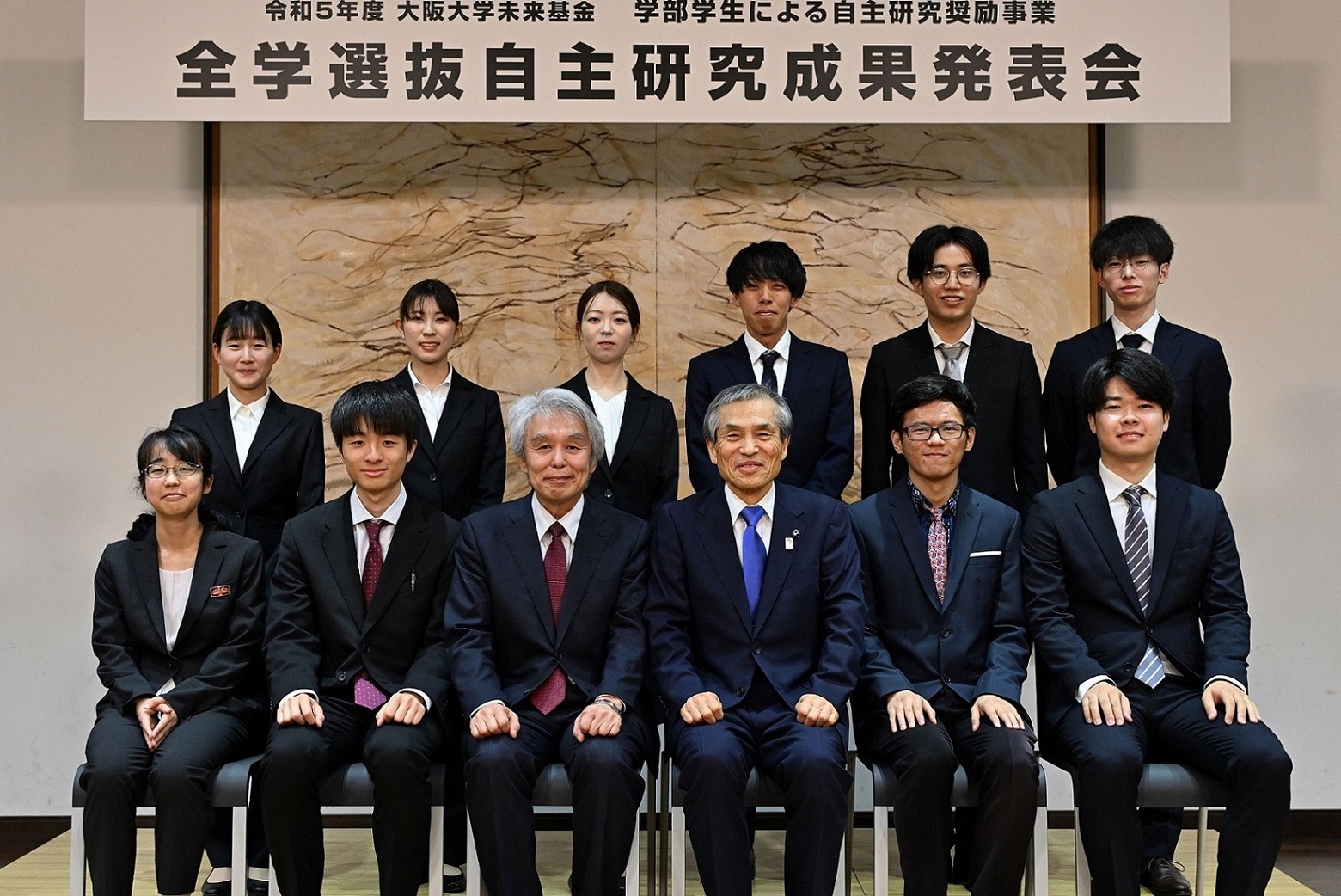 jisyu kenkyu seika.jpeg