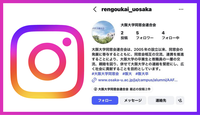 連合会インスタ掲載用1.png