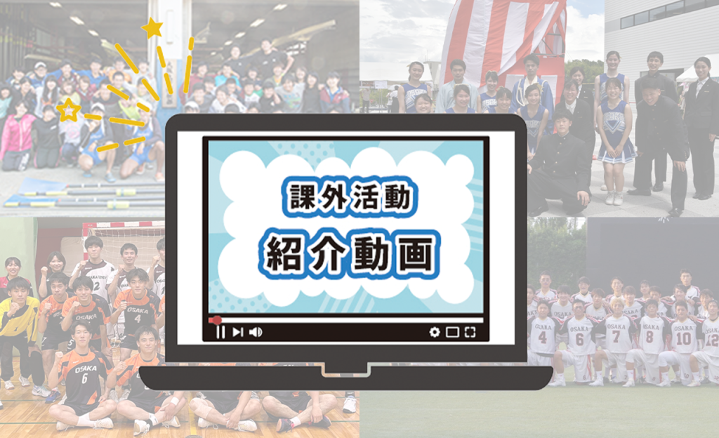 extra221104_kagaikatudo