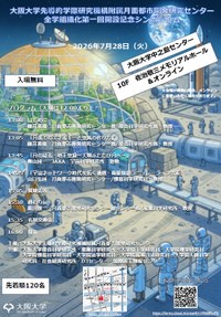 スクリーンショット 2026-06-18 142212.jpg