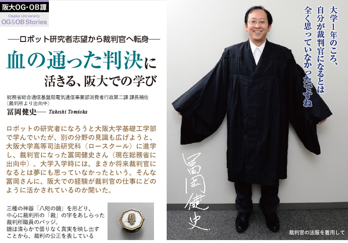 vol.54　newsletter OB