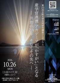 フライヤー表.JPG