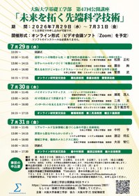 スクリーンショット 2026-06-08 181137.jpg