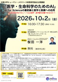 スクリーンショット 2026-09-07 152956.jpg