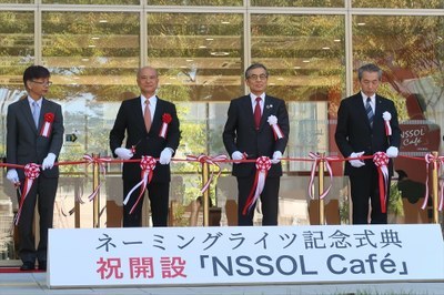 vol72 NSSOL Café