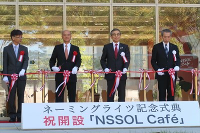 vol72 NSSOL Café