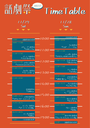 vol.109gogekisai timetable.png