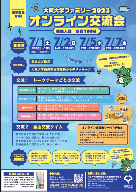 vol.126_sotsugyosei2