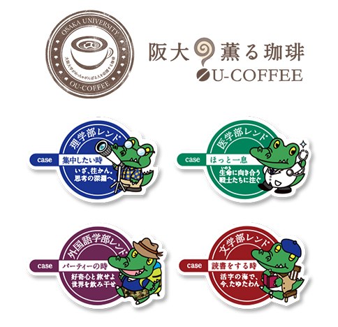 vol.49 coffee