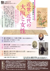 vol.59 tekijuku_koza