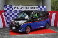 vol.60 daihatu