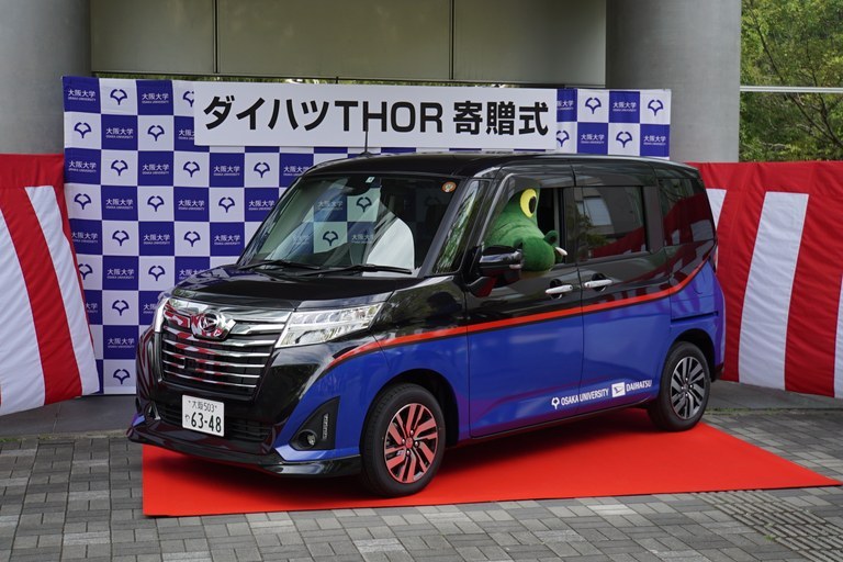 vol.60 daihatu