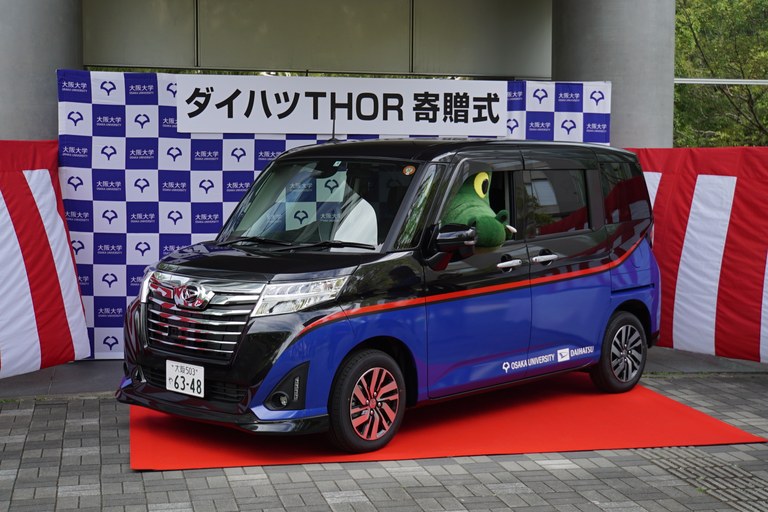 vol.60 daihatu