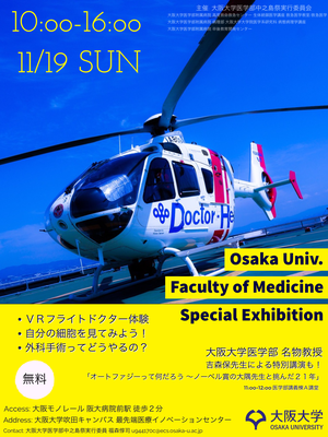 vol.61_nakanoshimasai