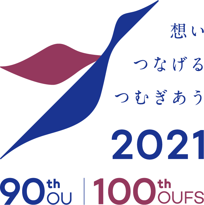 vol.63 01_170904OU90xOUFG100_logo_col_w50mm