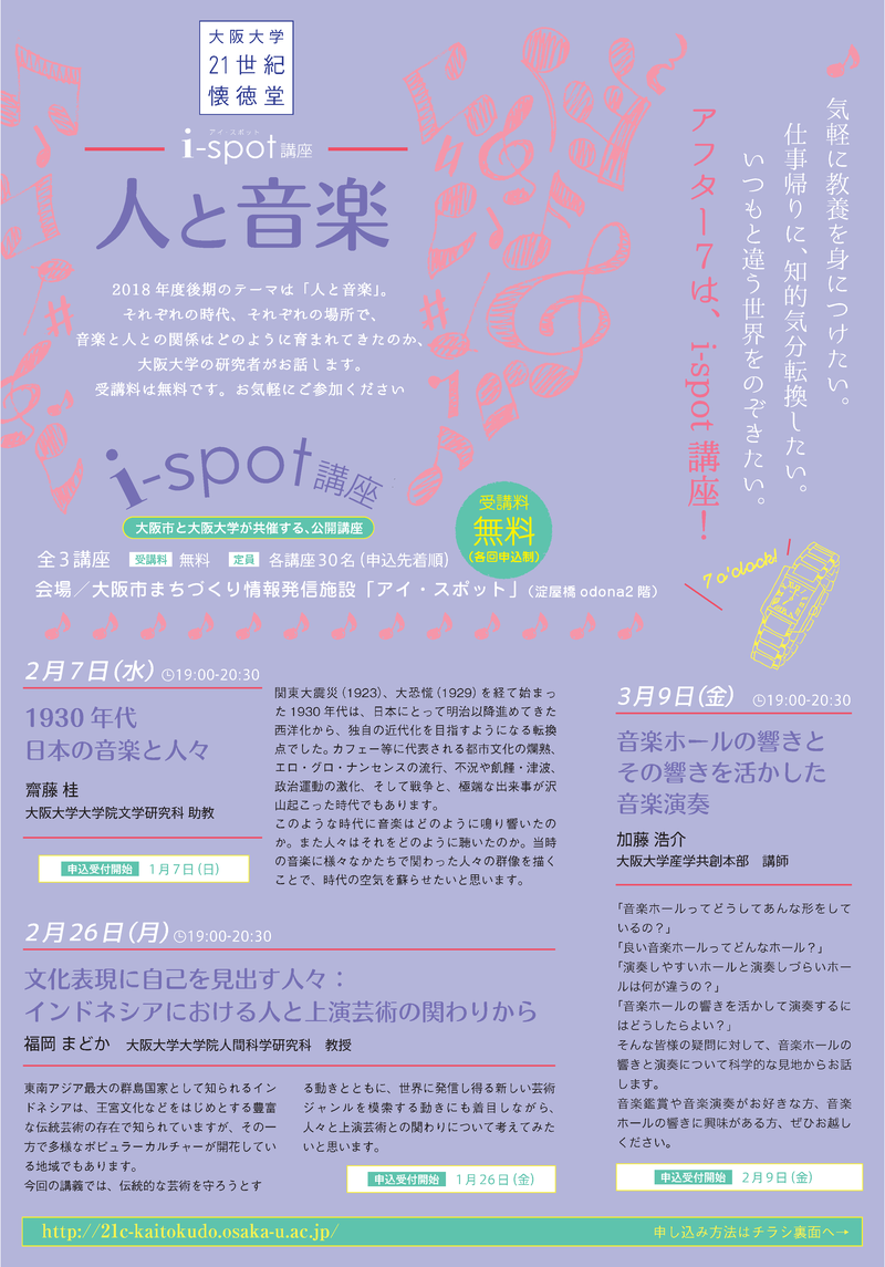 vol.63 i_spot175f8c671f_976965b0578b8b1b5ea7-01