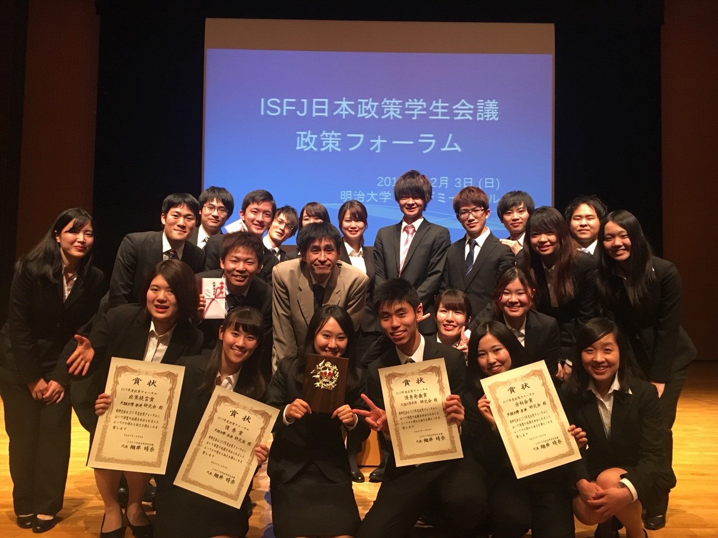 vol.63 seisakuteigen