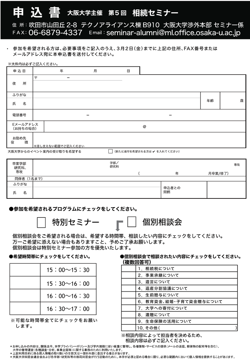 vol.63 souzoku_mousikomi