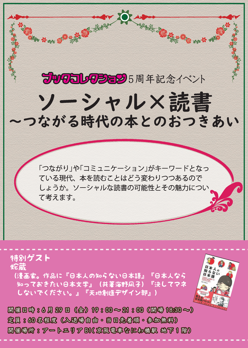 vol.68_bookcollection