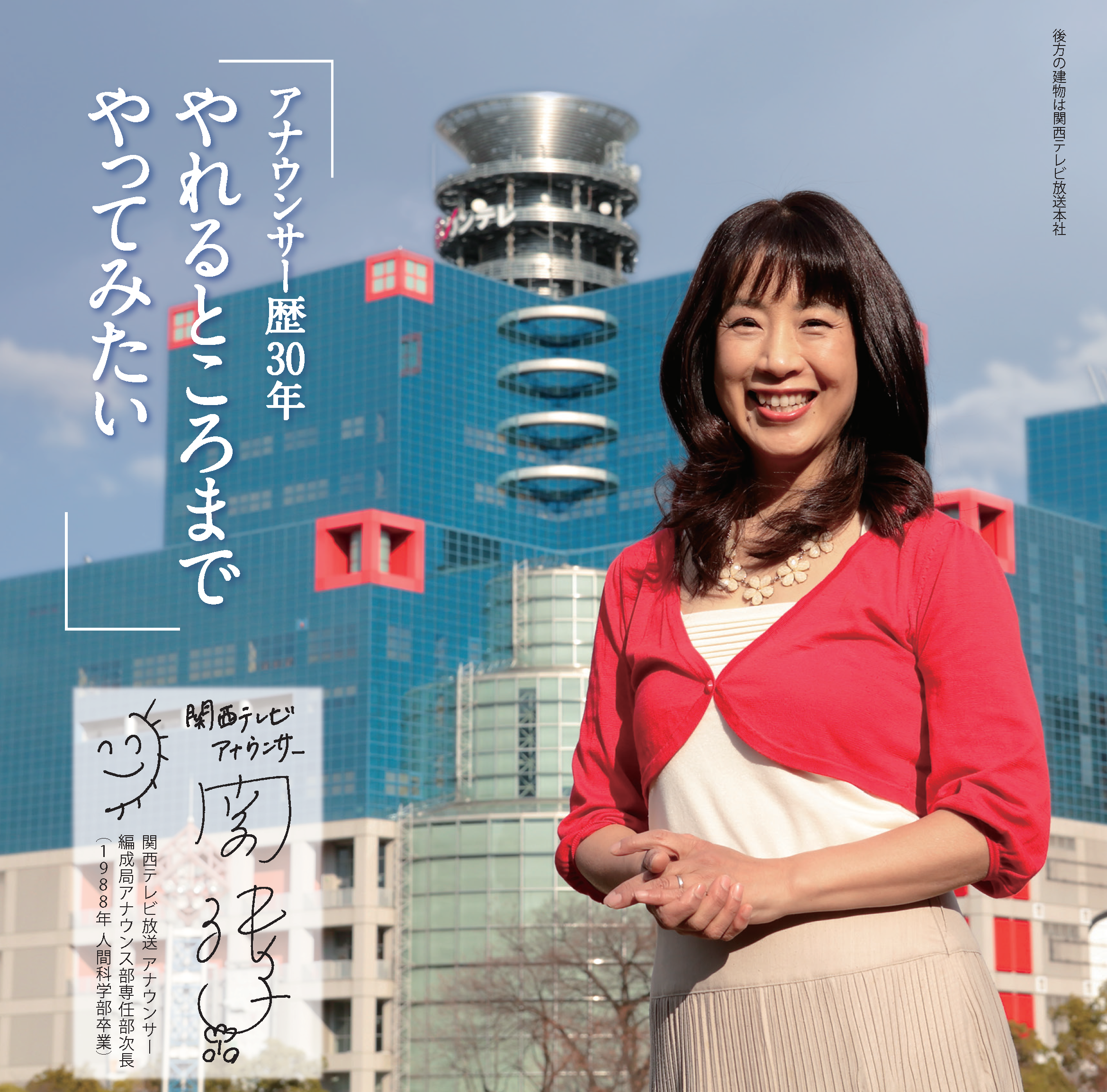vol.68_seki