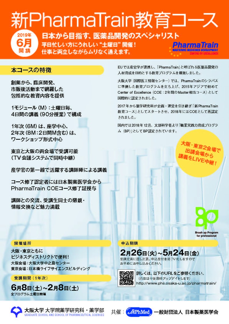 vol.78 medicine_info